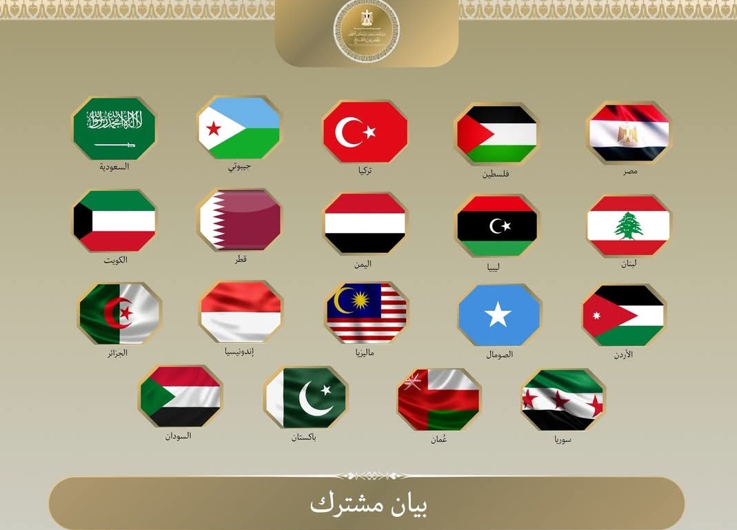 19 دولة عربية وإسلامية تدين قيام كولومبيا بافتتاح سفارتها في القدس المحتلة