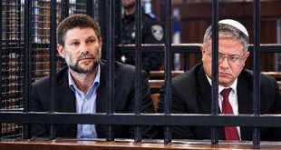 "العفو الدولية" تطالب بفرض عقوبات على مسؤولين إسرائيليين ووقف اعتداءات المستوطنين في الضفة