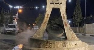 مستوطنون يحرقون دوارا ترحيبيا في قرية برقا شرق رام الله