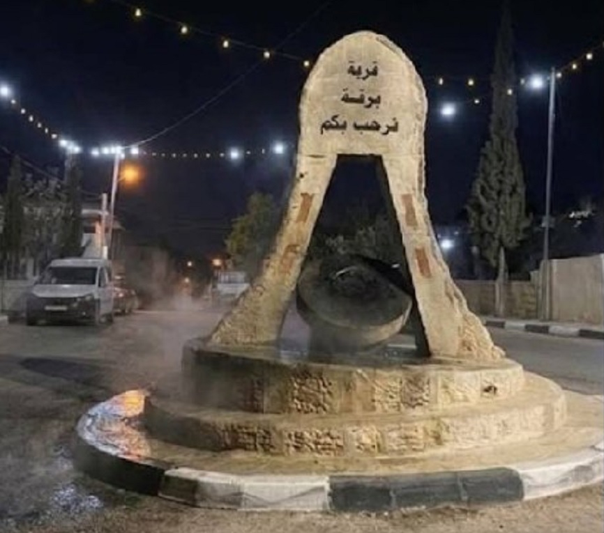 مستوطنون يحرقون دوارا ترحيبيا في قرية برقا شرق رام الله