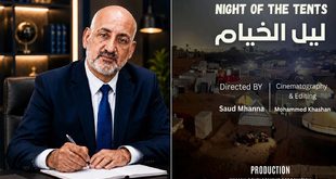 مهرجان الأرز العالمي.. «ليل الخيام» فيلمٌ يحاكي عتمة الألم الفلسطيني، بقلم : شريف الهركلي