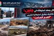 الاحتلال يصعّد استيطانه في جنين: عزل وتجريف وطرق استيطانية لتكريس "الضم الصامت"