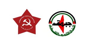 علوش وقاضي يبحثان التطورات السياسية والقضية الفلسطينية