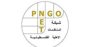 بيان صادر عن قطاع المرأة في شبكة المنظمات الأهلية الفلسطينية بمناسبة اليوم العالمي للمرأة الريفية
