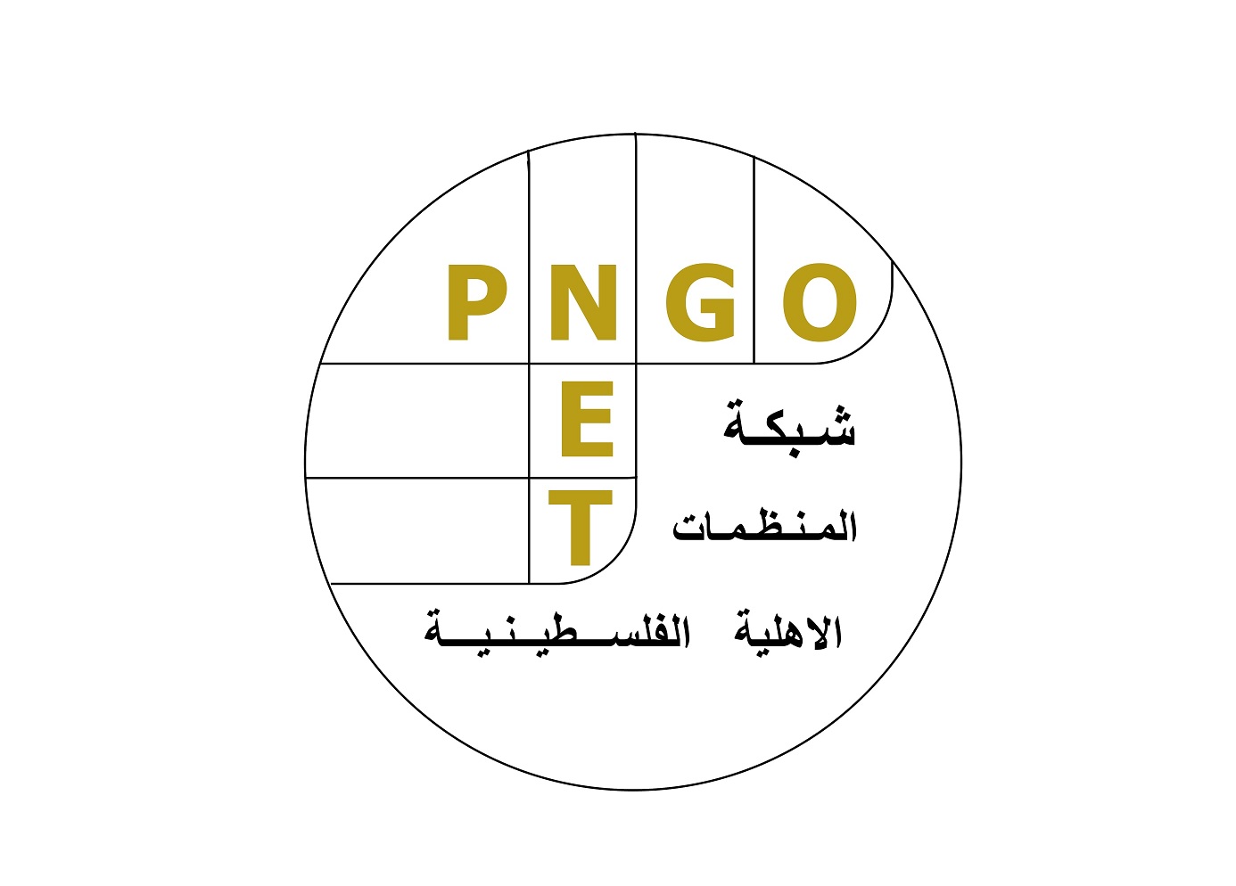 بيان صادر عن قطاع المرأة في شبكة المنظمات الأهلية الفلسطينية بمناسبة اليوم العالمي للمرأة الريفية