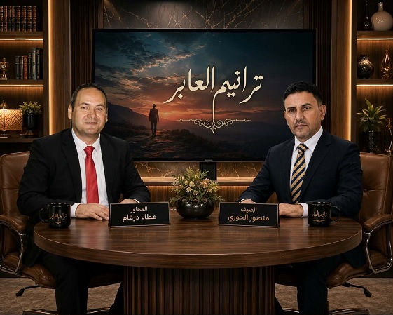 مرافئ الشموخ وزهر المنستير: حوار استثنائي مع الأديب اليمني "منصور الحوري" حول هندسة العبور الثقافي بين صنعاء وتونس