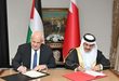 وزير الداخلية يشارك في حوار المنامة الأمني 2026 ويوقّع مذكرة تفاهم مع نظيره البحريني