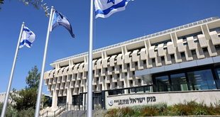 احتياطي النقد الأجنبي لدى بنك إسرائيل يتراجع 4.6 مليارات دولار