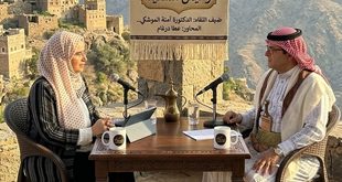 آمنة الموشكي: الكتابة في زمن الحصار والتزام الكلمة بقضايا الإنسان