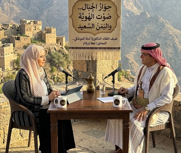 آمنة الموشكي: الكتابة في زمن الحصار والتزام الكلمة بقضايا الإنسان