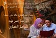 سماح عبد القادر وخالد حاج أحمد: الترجمة جسر مهم للتواصل الحضاري