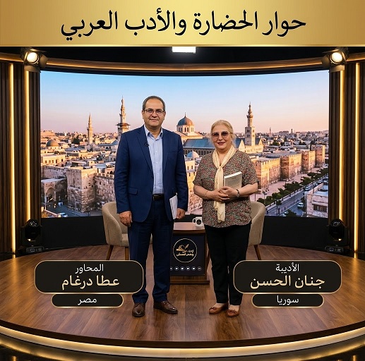 حكايا أزهار الدفلى: حوار مع الشاعرة السورية جنان الحسن حول الذاكرة، وشموع المنفى، وجراح الرقة