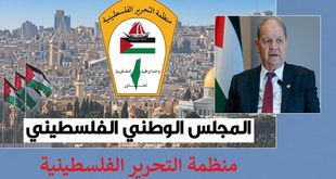 رئيس المجلس الوطني الفلسطيني روحي فتوح