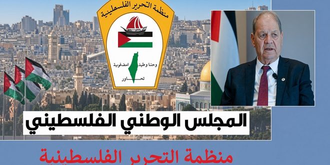 رئيس المجلس الوطني الفلسطيني روحي فتوح
