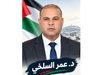 عمر السلخي