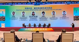 اختتام منتدى بكين لإصلاح آلية الاستجابة السريعة لشكاوى المواطنين لعام 2026
