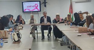 اتحاد نضال المرأة الفلسطينية تنظم ندوة تثقيفية تحت عنوان "اليوم الوردي للتوعية بسرطان الثدي" بالتعاون مع مديرية صحة رام الله والبيرة