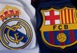برشلونة وريال مدريد