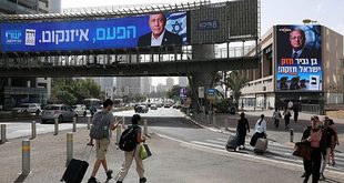 استطلاع: مقعد واحد يفصل بين معسكرَي نتنياهو وآيزنكوت بدون حسم... ما أولويات الناخبين؟
