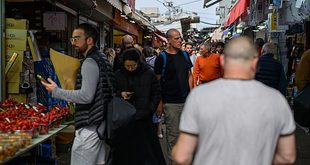الاقتصاد الإسرائيلي أمام ضغوط بنيوية متراكمة