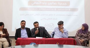 إطلاق وإشهار جمعية صالون وتد الثقافي في بلدية البيرة