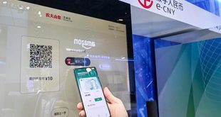 الصين تعمل على ترقية نظام اليوان الرقمي لتوسيع خدمات الدفع والعقود الذكية