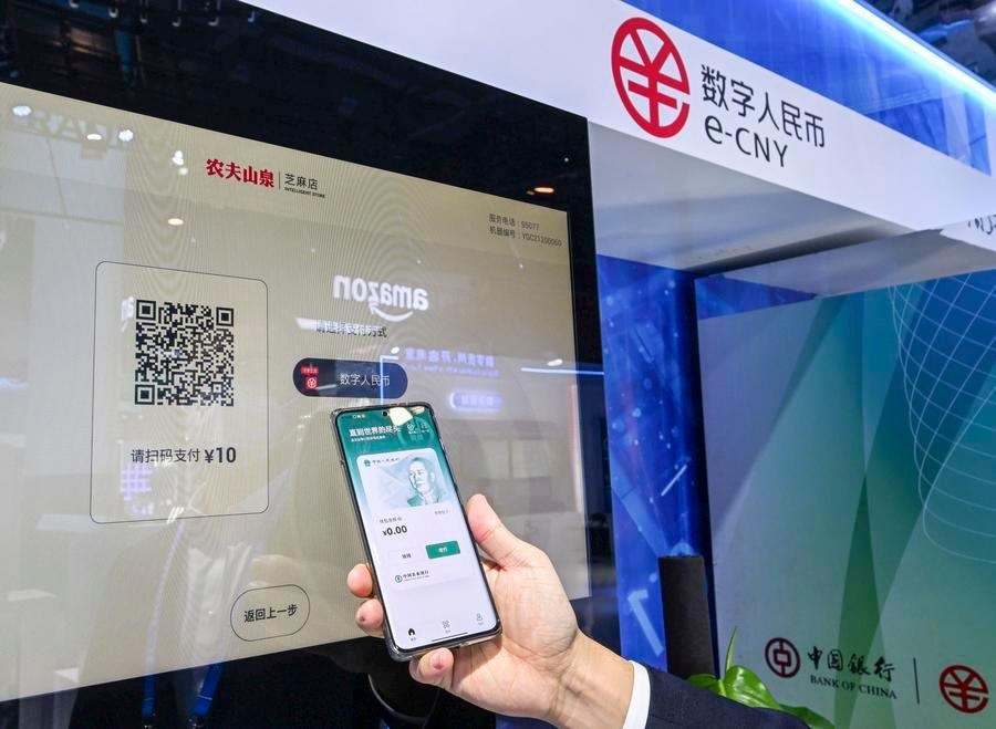 الصين تعمل على ترقية نظام اليوان الرقمي لتوسيع خدمات الدفع والعقود الذكية